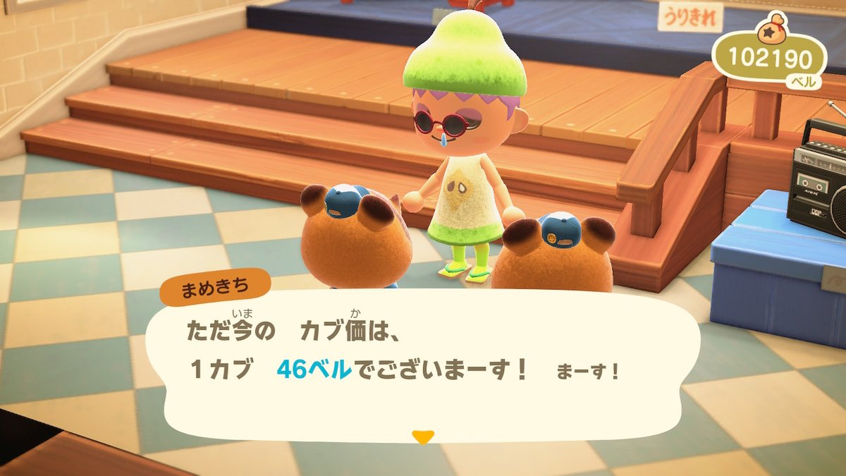 USusUS06's tweet photo. 40だいを初めて見たーーー

 #あつまれ動物の森 #AnimalCrossing #ACNH #NintendoSwitch https://t.co/pZYJk2kT31