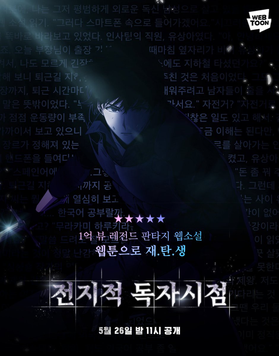 ALSO The Cover for the webtoon (cue me weeping) sucks for almost everyone that kim dokja's face is censored for the majority of those around him