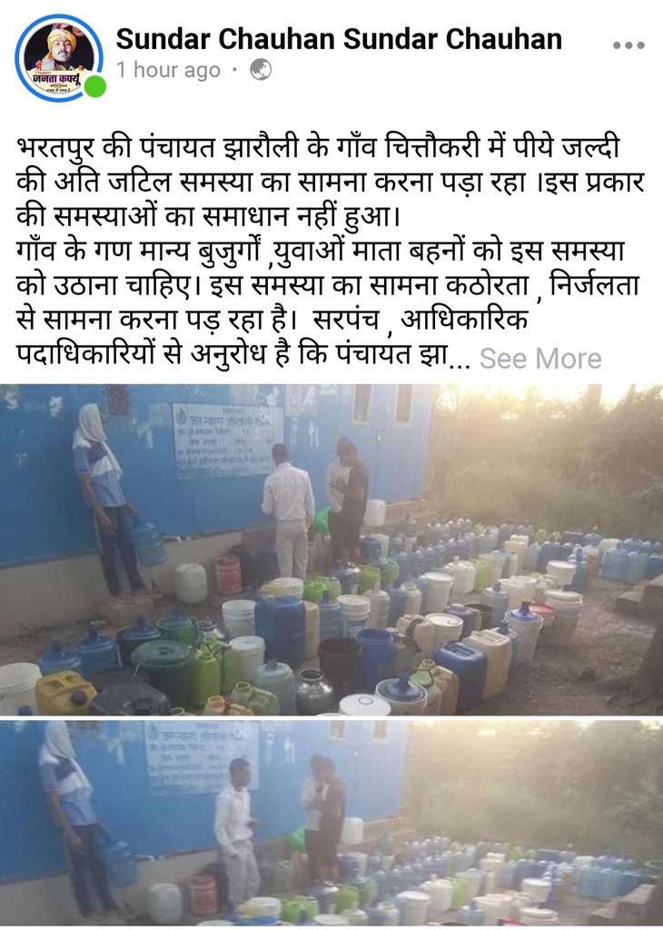 J S Chaudhary (@jalsingh_s) on Twitter photo 