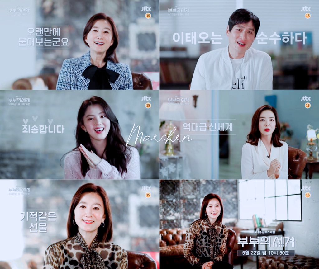 MARCHENetwork88's tweet photo. #TheWorldofTheMarried will be meeting viewers once again in "The Unfinished Story". ‼️‼️‼️🎉🎉🎉🎉

There will be two special episodes containing stories of the actors who finished their filming journey for the drama.

 #AWorldofMarriedCouple 
#Twotm #twotmc #twomc https://t.co/iFazFMgP11