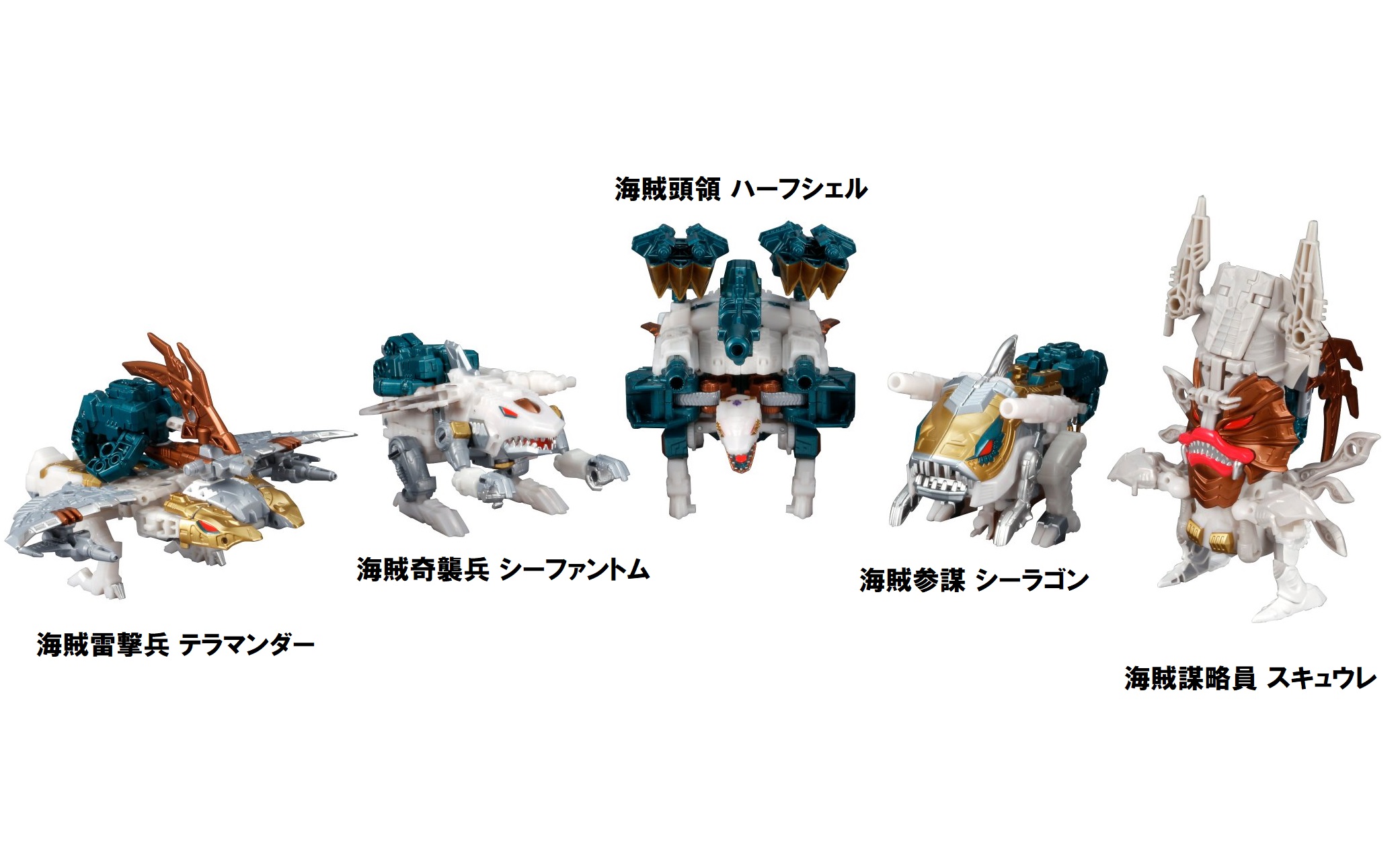 タカラトミー on X: タカラトミー on X: