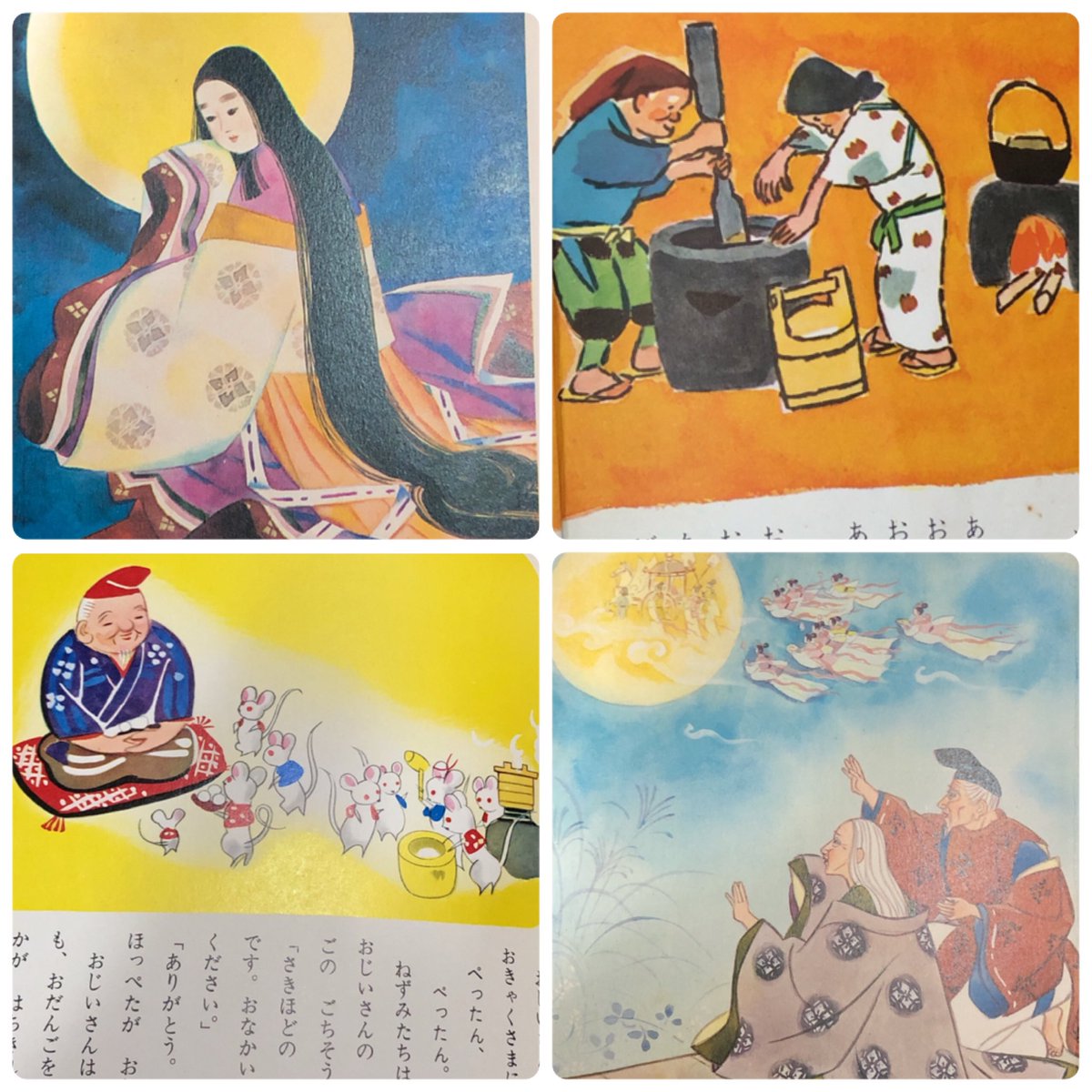 Makomakotagu's tweet photo. To @chriscolfer As usual,to reading English book is so hard ๐คฃ๐คฃ๐คฃBut our Mom has finally read half of #tlos4 !!! BTW we have many Old Japanese Fairy Tale, can we get into these using Portal Potion??? #tlos https://t.co/IM7BlX3LjB