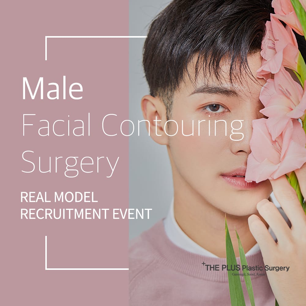 theplusps's tweet image. Male Facial bone contouring Read Model Recruitment Event💁🏻‍♂️🙋🏻‍♂️💆🏻‍♂️