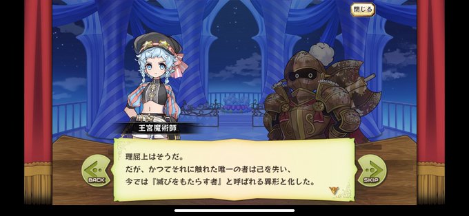 ジネットのtwitterイラスト検索結果 古い順