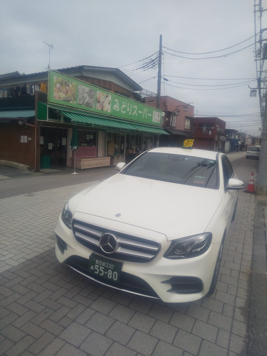 小田タクシー