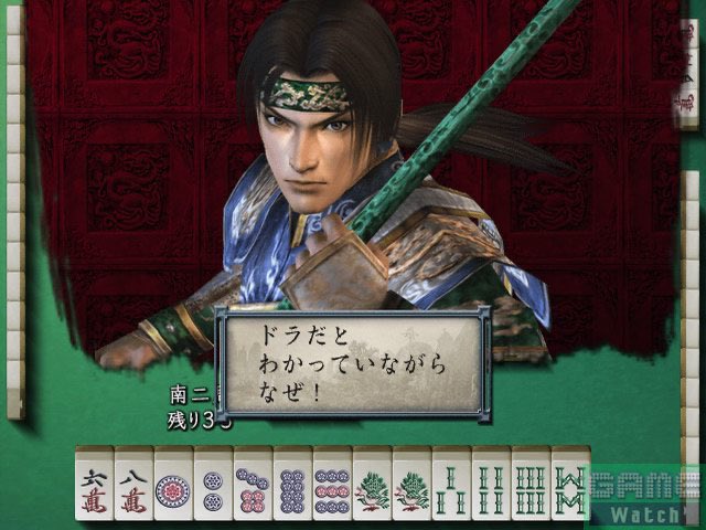 雀・三國無双 KOEI The Best PSP】雀・三國無双 KOEI the Best - メルカリ