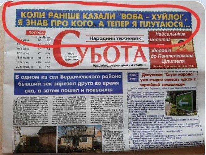 Ми плануємо послабити карантин, але чекаємо роз'яснення МОЗ, - Полтавська ОДА - Цензор.НЕТ 7785