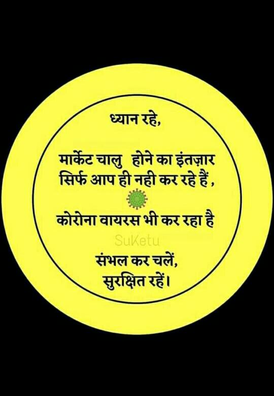 Dear All please take care you and family and safe life of all.