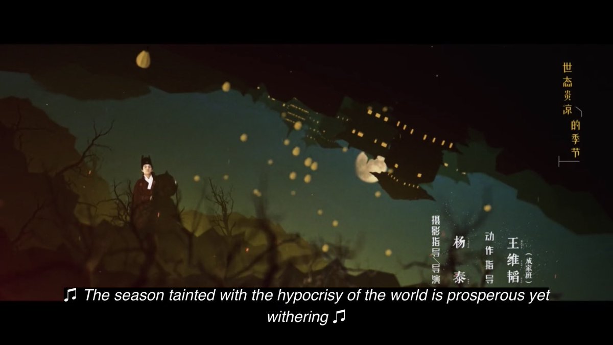 The credits sequence has me suspecting that my boy, poisoner and paper crane maker, Wang Zhi, might be a bad guy I am shocked and disturbed.