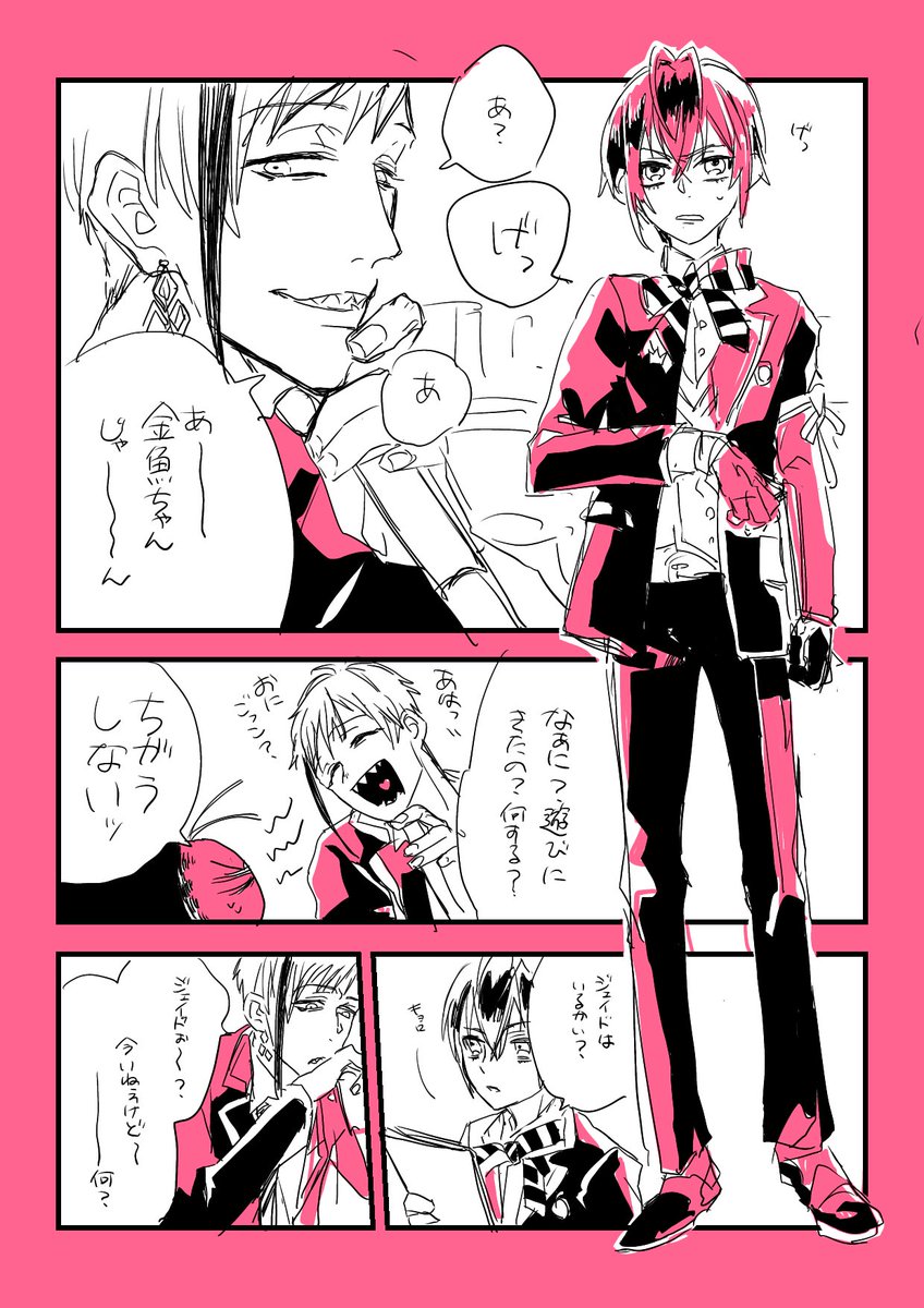 Twoucan フロイドが描きたかった の注目ツイート イラスト マンガ