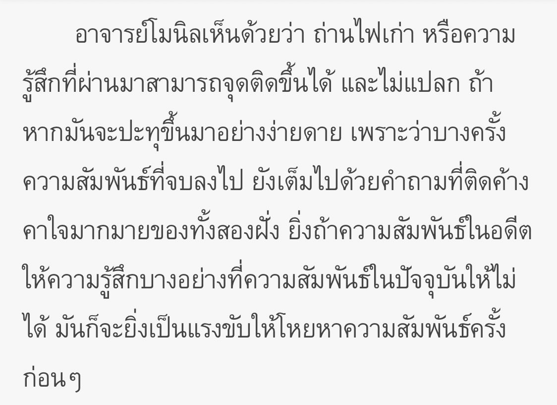 ช่างแม่ง🐰🏳️🌈 tweet media
