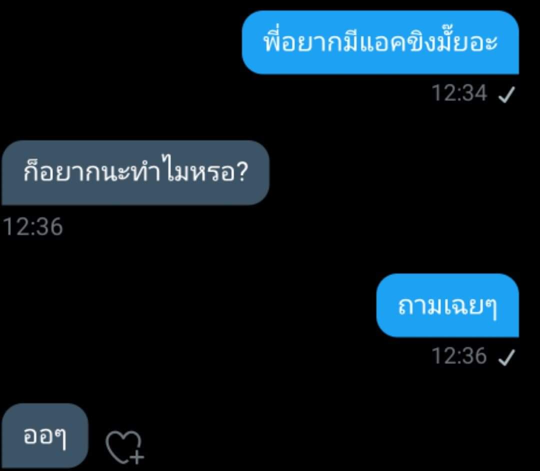 มาขิงคนแก่ครับ tweet media