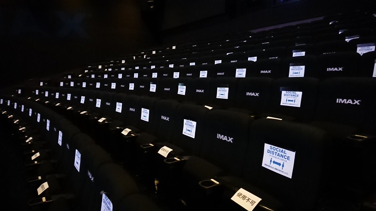 Twitter पर ビンさん 約1ヶ月半近く映画館へ行って無かったが 今日にて解禁 今日はgw間出勤の代休で シネマサンシャイン大和郡山さんのコロナ対策 Imaxシアター内もご覧の通り あの広い座席にこれだけの処置をするのは スタッフさんも相当に大変なことだっ