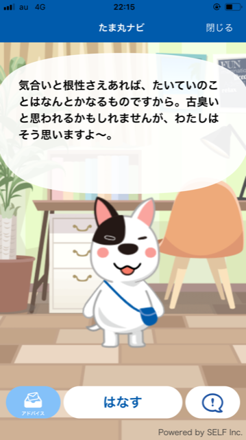 たま丸のtwitterイラスト検索結果 たま丸のtwitterイラスト検索結果