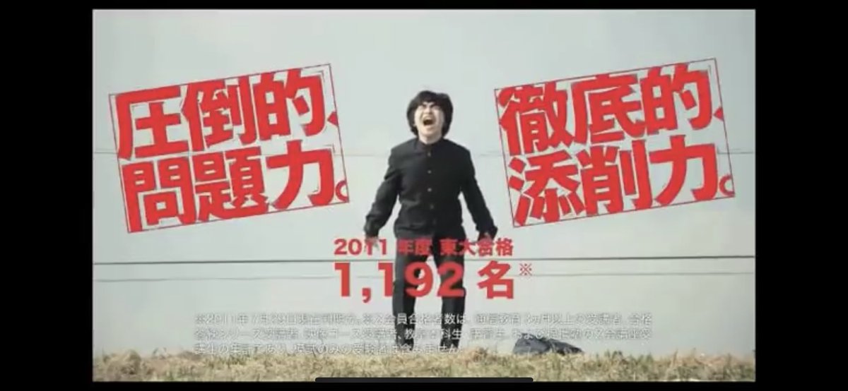 そらゆり 俺の中での加藤諒くん 未だに Z会のヤベー奴 ってイメージが抜けきらない T Co 9akz0utdsk Twitter