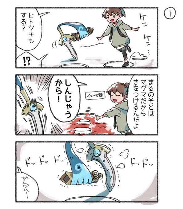 ?️⚔️かわいいよ 