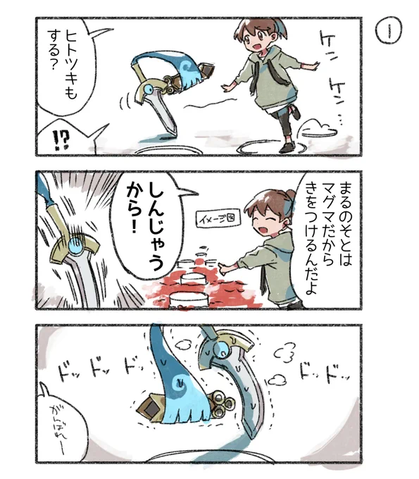 ?️⚔️かわいいよ 