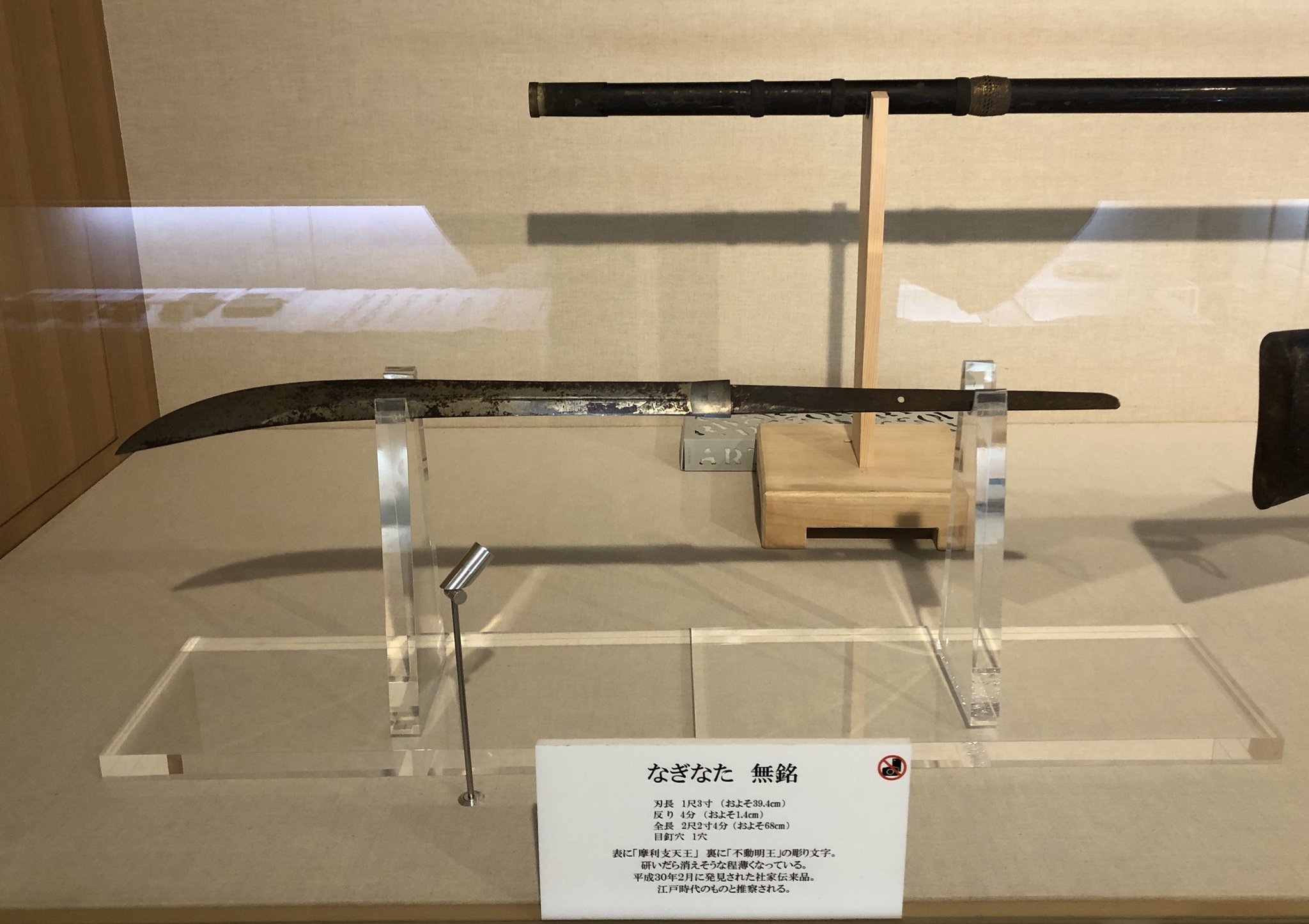 英一蜂 花篭 紙本掛軸   師英一蝶 箱一部破損 英一蜂 花篭 紙本掛軸 師英一蝶 箱一部破損