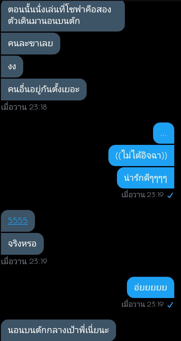 ขิงคนแก่ของหนู🍒✨ tweet media