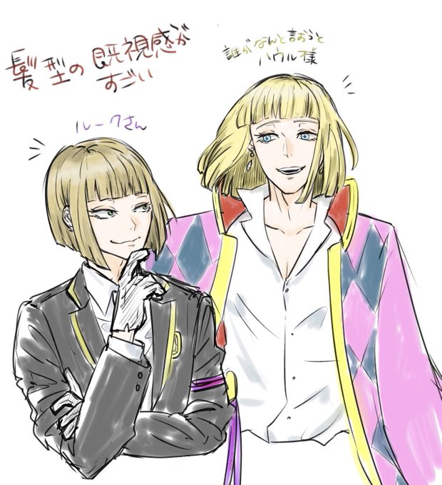 ルークのtwitterイラスト検索結果 古い順 ルークのtwitterイラスト検索結果 古い順