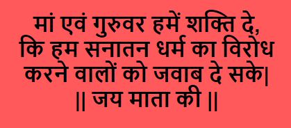 bschauhan_09's tweet photo. मां एवं गुरुवर हमें शक्ति दे|
#जय_माता_की 
#bmks https://t.co/7uZaKdmiAA