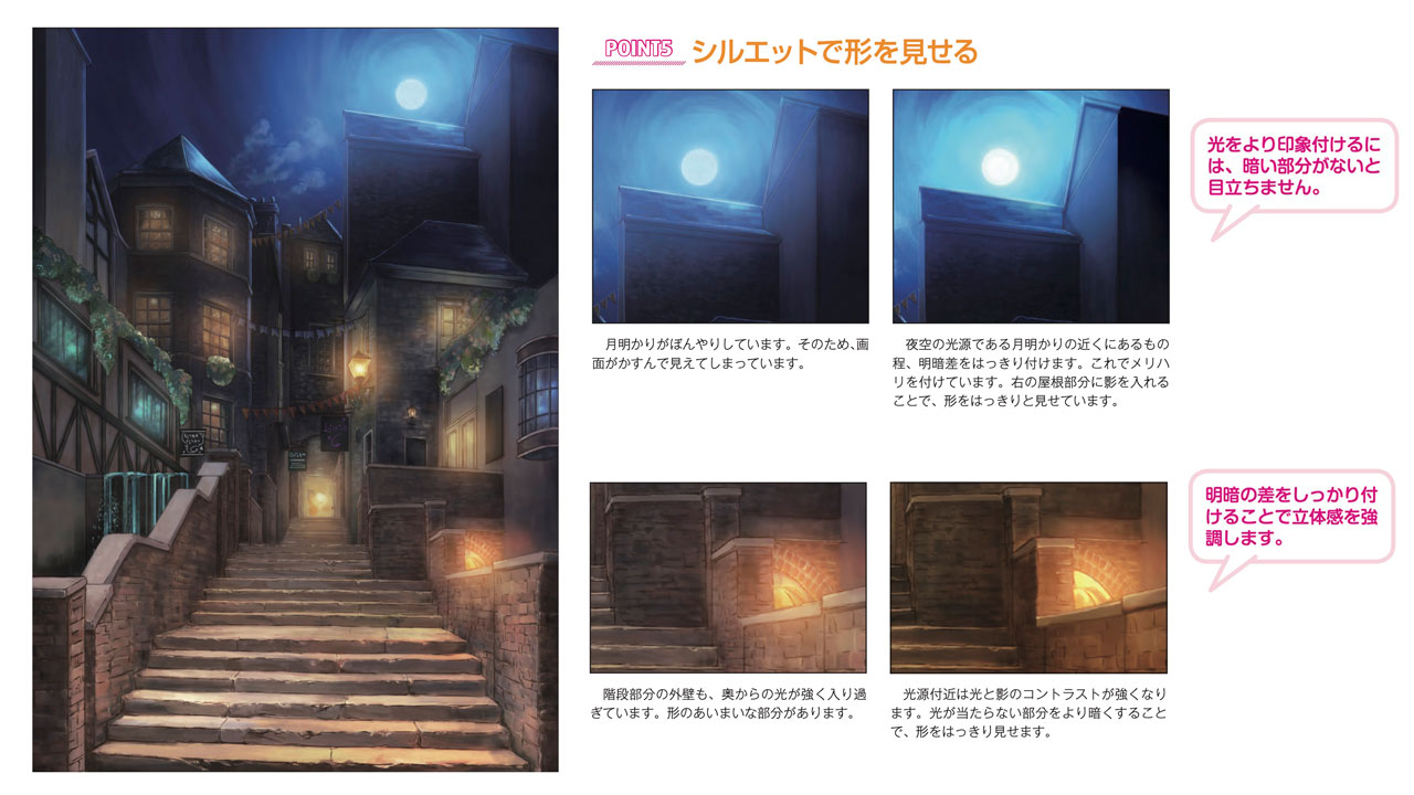 玄光社 超描けるシリーズ Twitter પર 超描ネタ帳 お洒落な西洋の街並みを描く上でのポイントは シルエットで形をきちんと見せること 明暗の差をきちんとつけることで 立体感のある絵に仕上がっていきます ここを変えればグッと良くなる背景画の描き方 玄光社 超描けるシリーズ Twitter પર 超描ネタ帳 お洒落な西洋の街並みを描く上でのポイントは シルエットで形をきちんと見せること 明暗の差をきちんとつけることで 立体感のある絵に仕上がっていきます ここを変えればグッと良くなる背景画の描き方