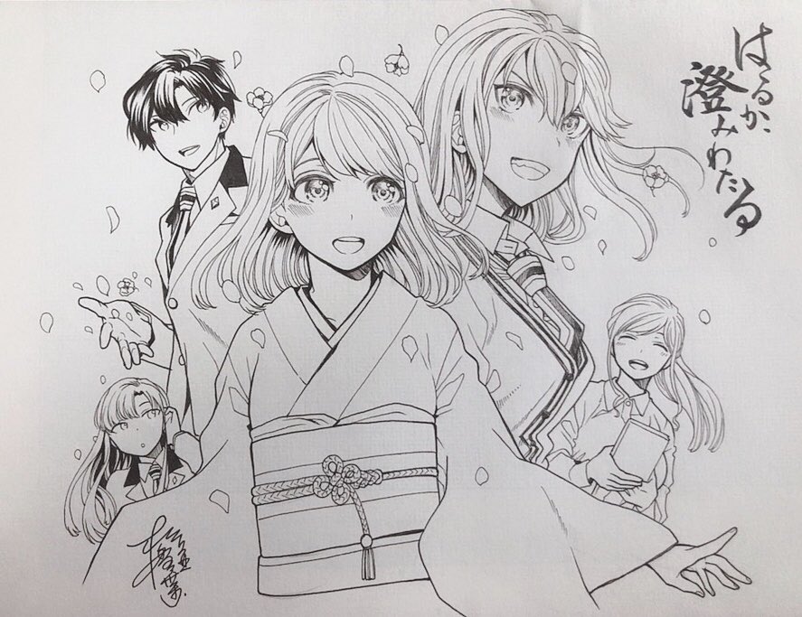久しぶりにデビュー作の「はるか、澄みわたる」のキャラ…描き方微妙に変わってるわな😇 