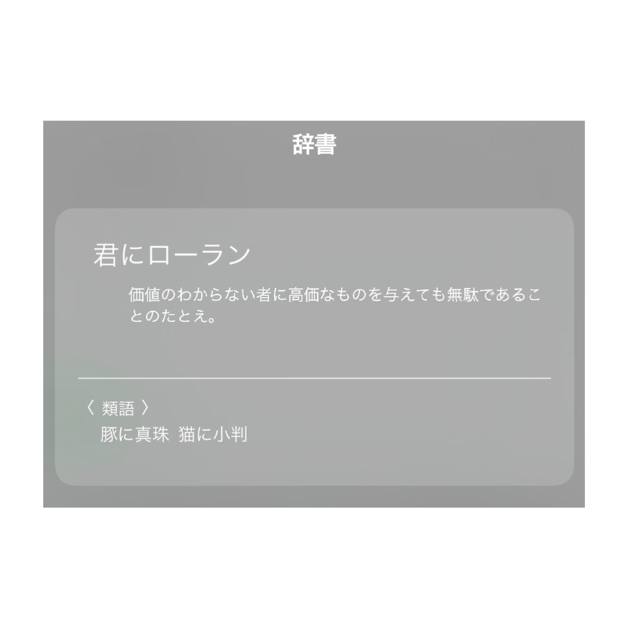 岩部七夏 Iwabe Natsu Naa Ttsu1 Twitter