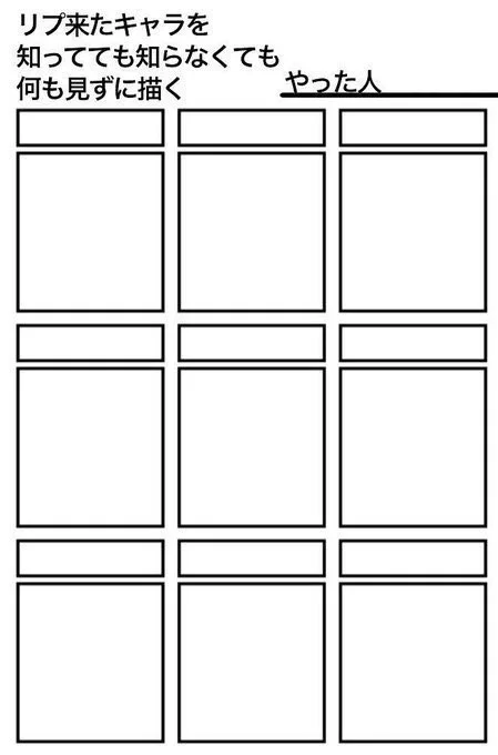 うろ覚えで描かせるとマジでとんでもないことになるのに定評があるツチノコ 