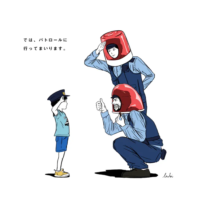 着ぐるむ人や被る人。

#drawing 