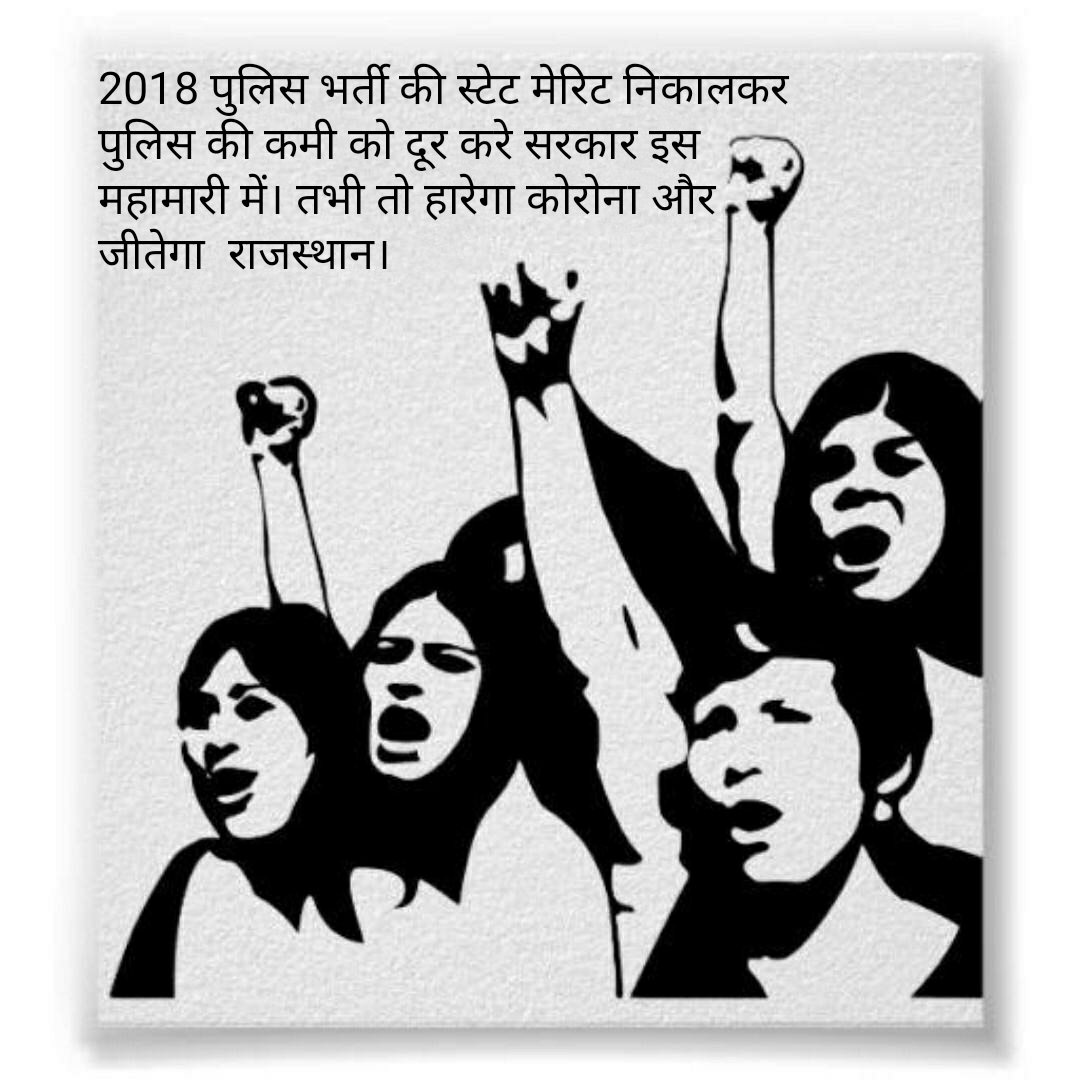 DK_bharatpur15's tweet photo. माननीय मुख्यमंत्री जी हमें आप पर विश्वास है कि आप युवाओं के मुद्दों पर खरे उतरेंगे कृपया आप युवाओं के मांगे स्वीकार करें और राजस्थान पुलिस भर्ती 2018 पूरी करें
इसलिए इस भर्ती को पूरी कर सोलह सौ परिवारों को खुशी प्रदान करें.@ashokgehlot51 @SachinPilot 
#RajasthanPoliceVacancy2018 https://t.co/q6HgUWG5aF
