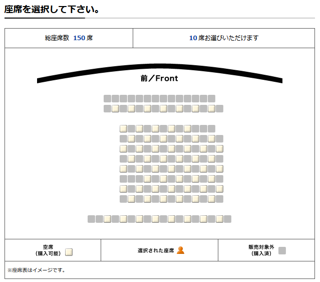 ユナイテッドシネマ新潟 座席 ユナイテッドシネマ新潟 座席