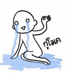 คิว tweet media