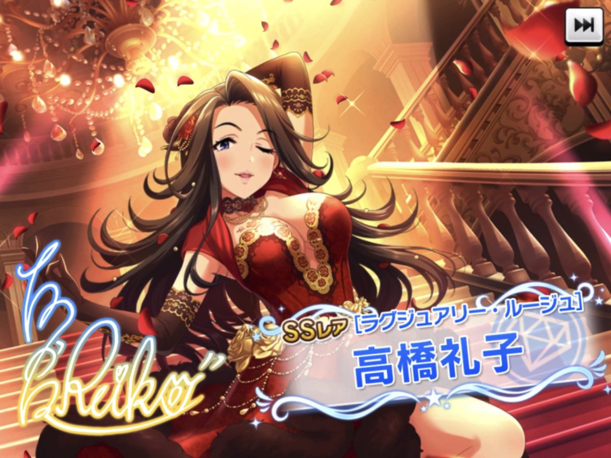 新ssr浜川崎愛結奈さんと高橋礼子さん おめでとうございます 礼子さんの後ろにレッドバラード写ってるのよい ツイレポ