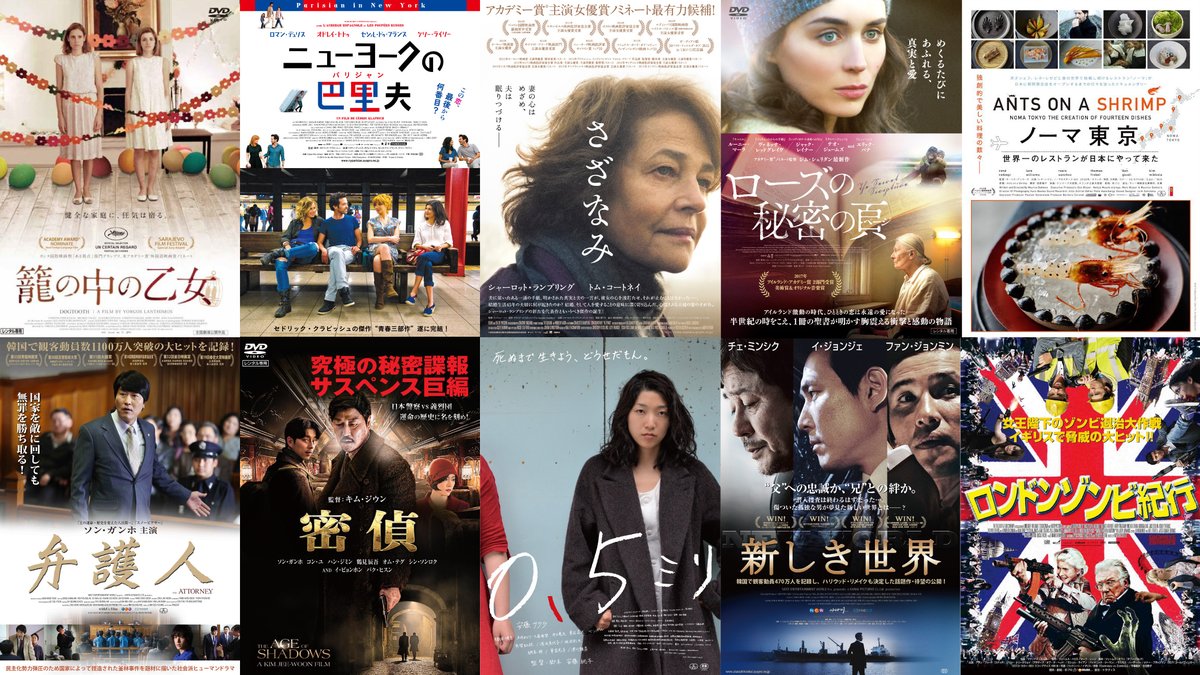 映画『密偵』公式 (@mitteimovie) / X 映画『密偵』公式 (@mitteimovie) / X