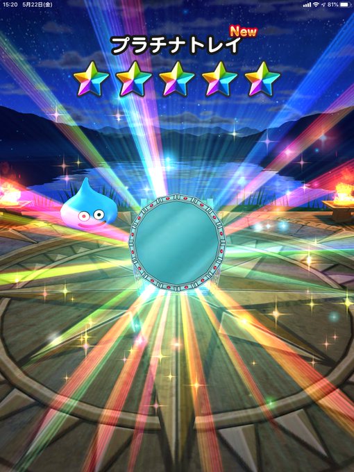 プラチナトレイのtwitterイラスト検索結果