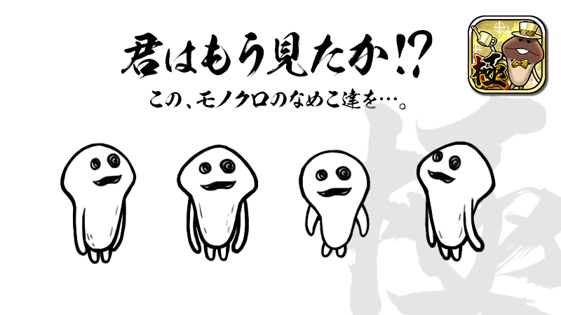 んふんふ（かわいいだけじゃない）んふんふ（懐かしいだけじゃない）ん