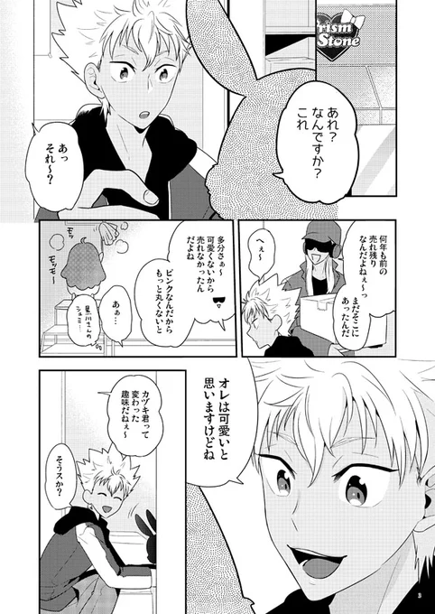 カヅラビは、本にしてる 
