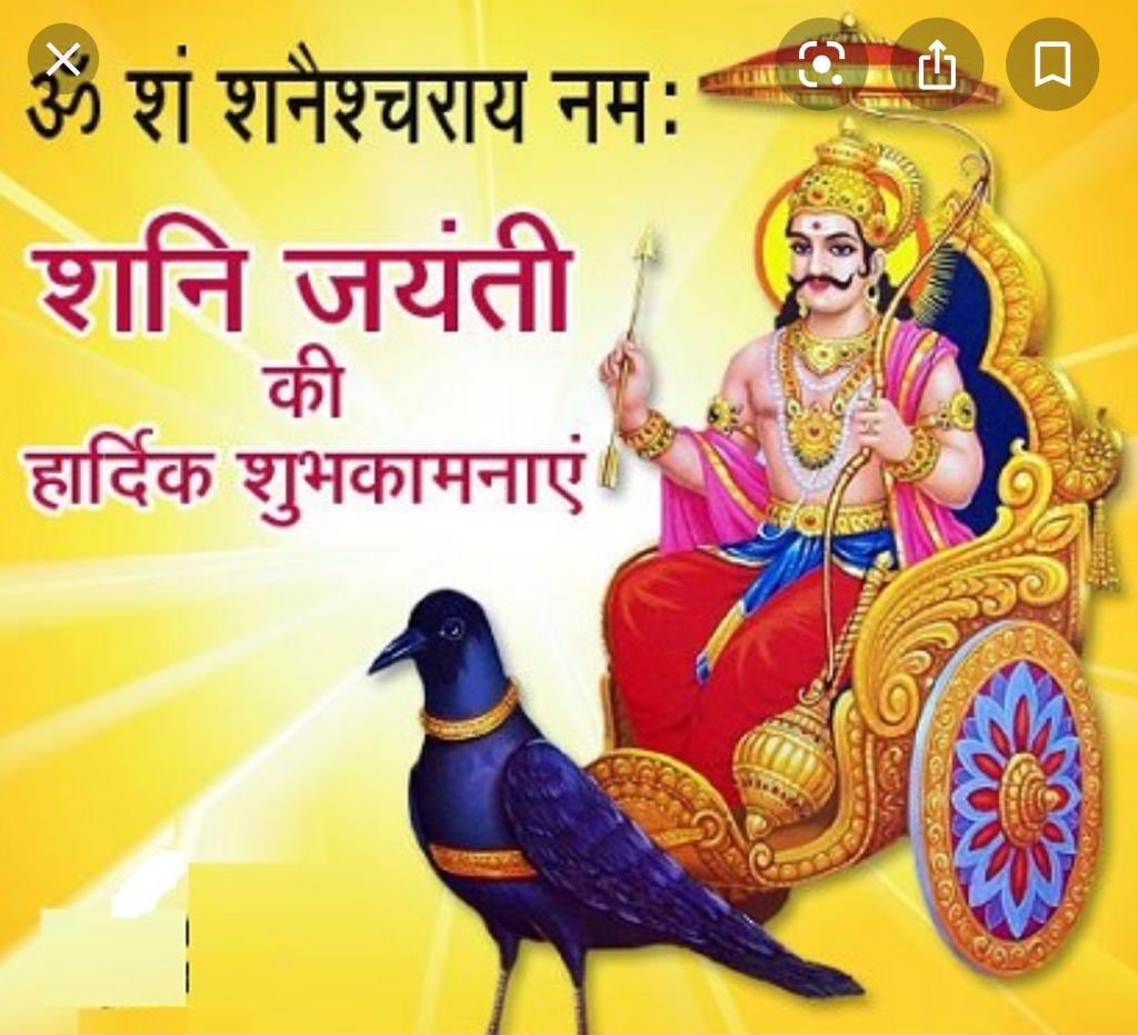 Shanijayanti Hledani Na Twitteru Twitter