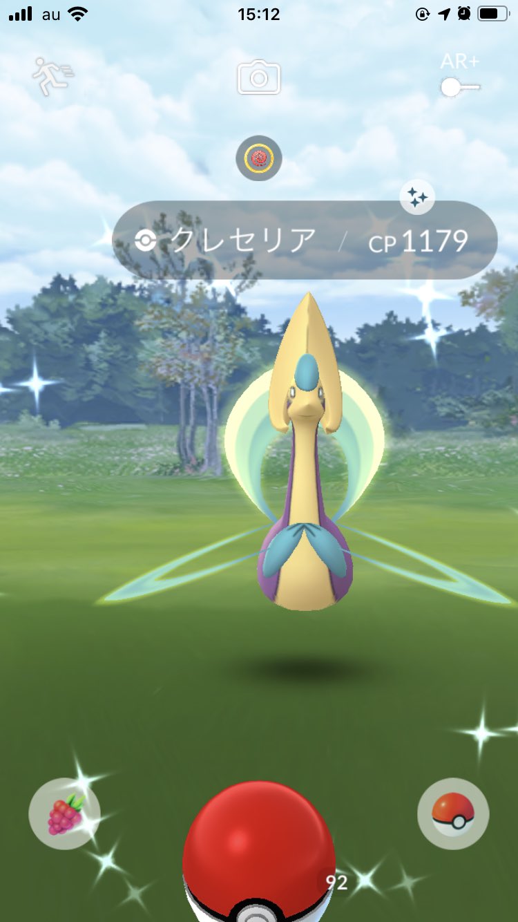Dorimog ポケモンgo シンオウチャレンジ クレセリア 色違い くさむすびクレセリアの 色違い出ました は ありがてぇこってす T Co Futnisplsm Twitter