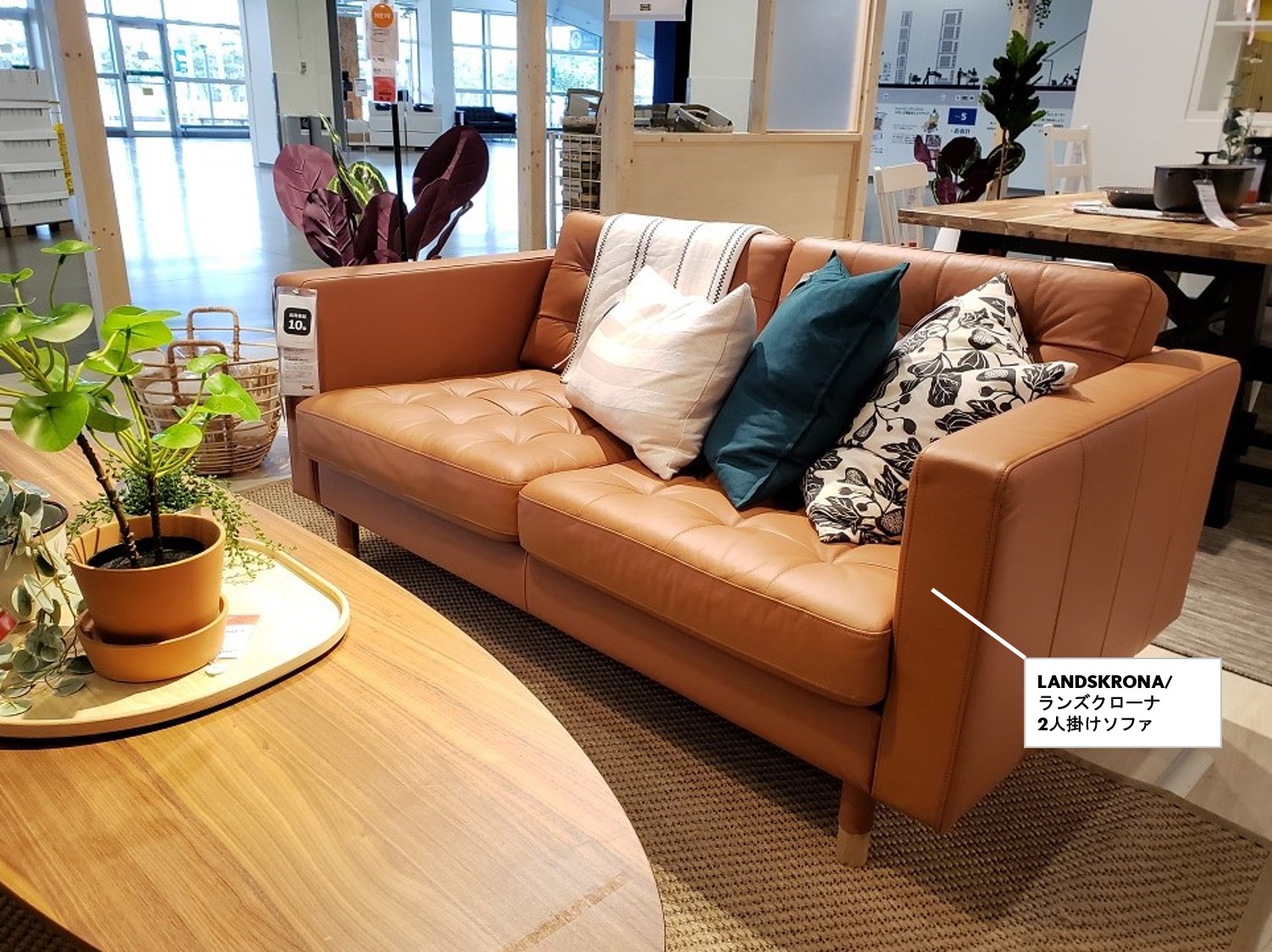 ボタニカル ミディアムベール 【送料込み】IKEAソファー LANDSKRONA