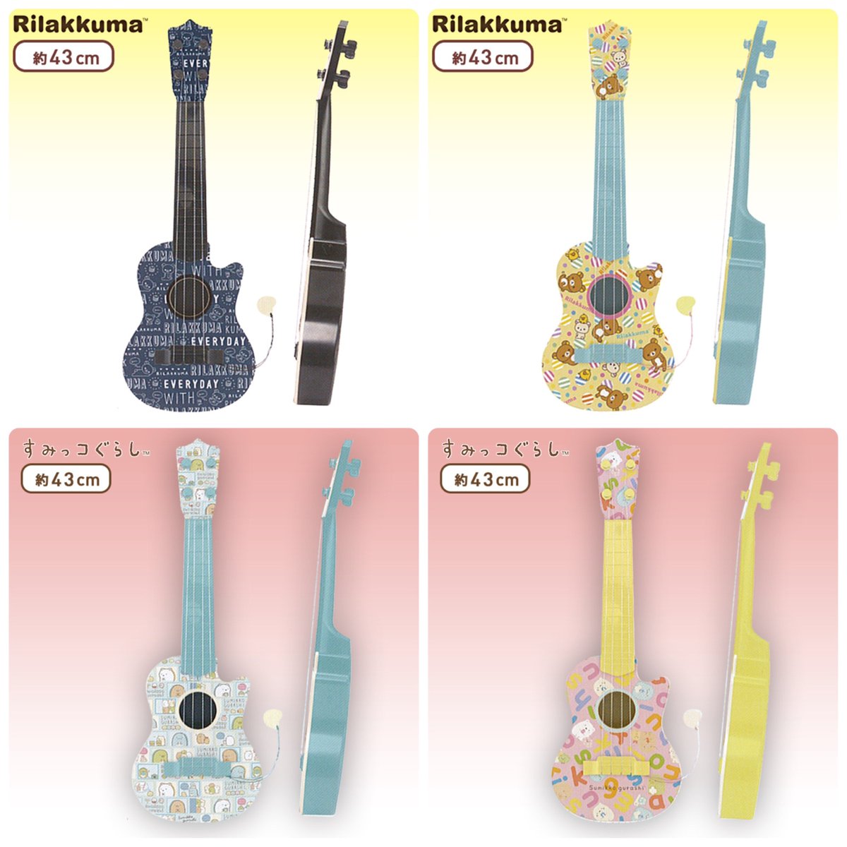 5周年 クラウドキャッチャー Twitter પર 入荷案内 すみっコぐらし リラックマ キッズギター が登場 カラフルで可愛い色合いや シックなデザインまで 飾るだけでもめちゃくちゃ映えちゃう サイズ感もお子様にもぴったりです 5周年 クラウドキャッチャー Twitter પર 入荷案内 すみっコぐらし リラックマ キッズギター が登場 カラフルで可愛い色合いや シックなデザインまで 飾るだけでもめちゃくちゃ映えちゃう サイズ感もお子様にもぴったりです