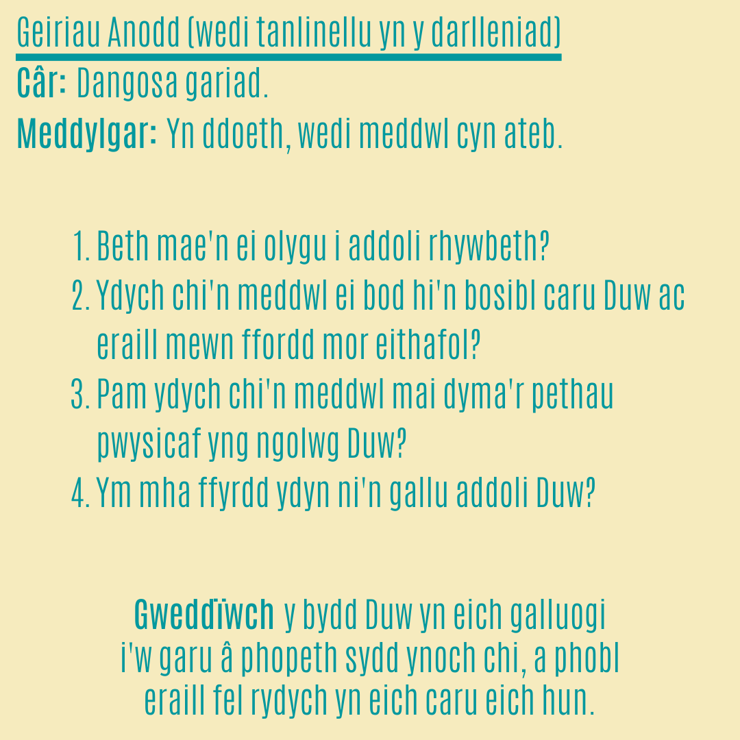 Gwneud Marc 42 – Gwir Addoliad

Marc 12:28-34

llwybrau.org/gwneud-marc-42