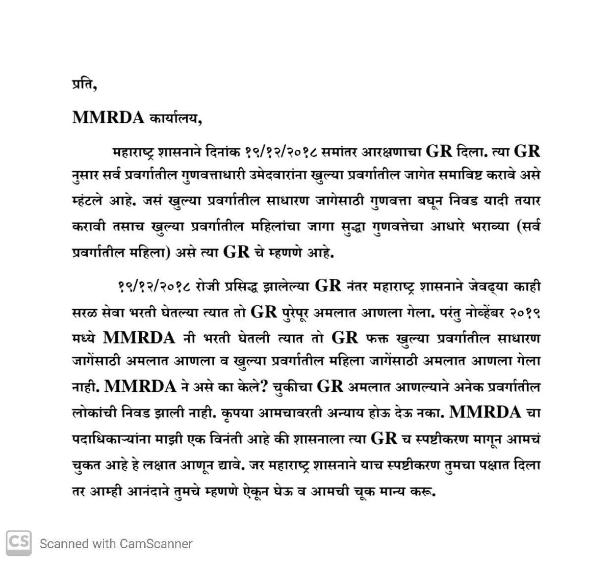 DipakPoche's tweet photo. #मुंबई_मेट्रो_चुक_सुधारा 
#mmrda_correct_the_wrong 
#mmrda_stop_the_malpractices 
@mumbai_2 @MMRDAOfficial @DKawathkar @CMOMaharashtra @AUThackeray @PrathmeshRaneMT @NebVedant @meghakuchik1 @tanushreevenkat @Dev_Fadnavis @dhananjay_munde @mataonline @abpmajhatv @zee24taasnews https://t.co/7DcWZmgjLx