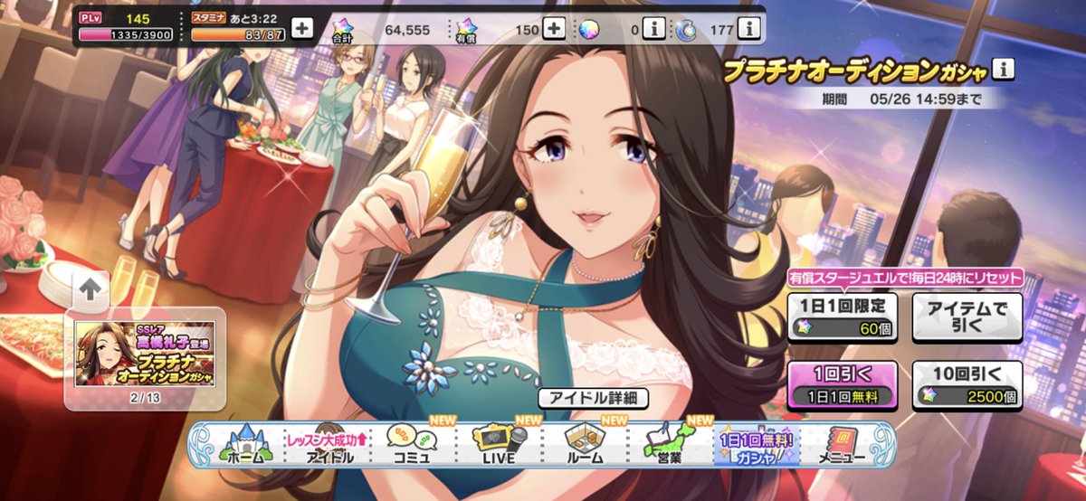 ねば 兄 や 労 という 抜か も 上 無作法 こちら もの お し