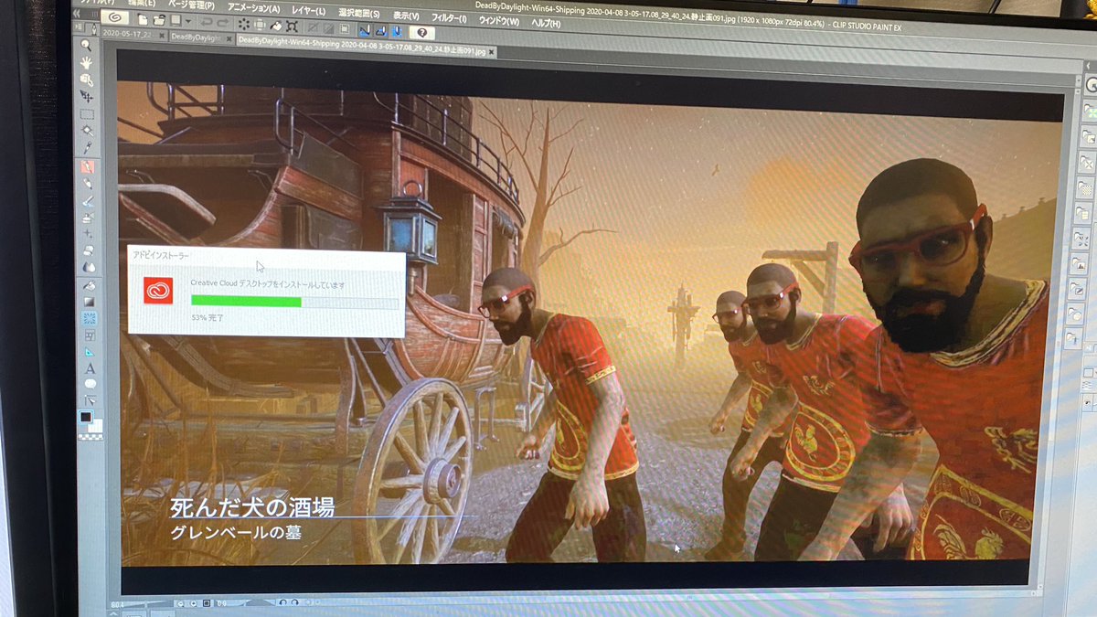 O Xrhsths 柏木べるくら Sto Twitter アドビが永久にアプデ終わらないので久々のクリップスタジオでサムネ作り