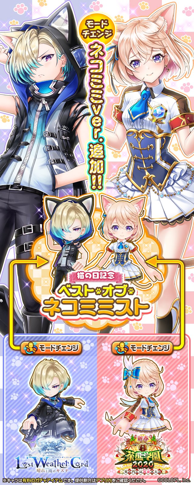 白猫プロジェクト ミストグラフ ワールドエンド エレノア 白猫プロジェクト ミストグラフ ワールドエンド エレノア - メルカリ
