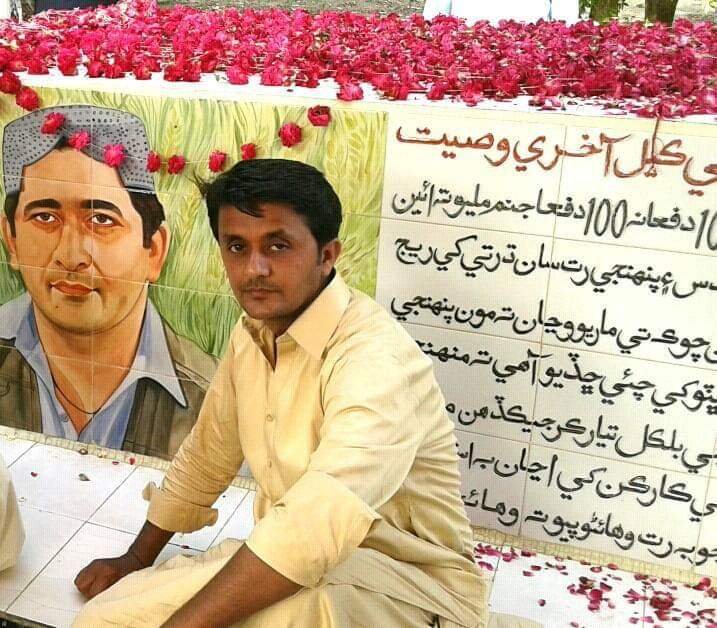 BughioNaeem's tweet photo. شهيد کى جو موت هے 
وه قوم کى حيات هے۔۔۔

#TributeToShaheedMuzafarBhutto https://t.co/rjIXe2n5wS