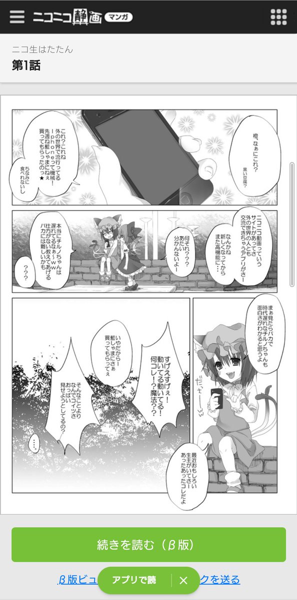 ひろあり ニコ生はたたん これもひとつの愛の形なんだなと感じさせられる作品です この作品読む場合はあくまでも個人責任でオナシャス