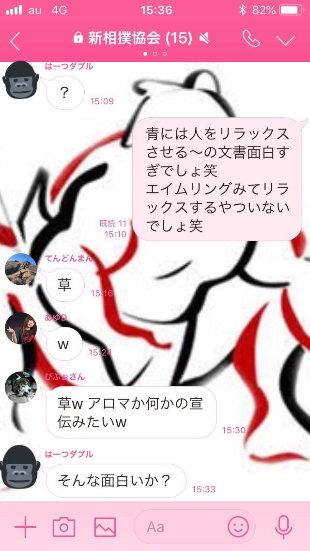 こむすびてんどん tweet media